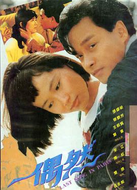 风暴之眼 电影海报