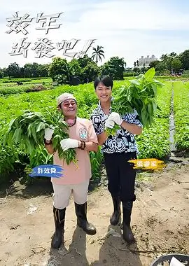 这就是街舞 综艺海报