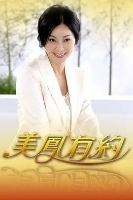 极限挑战 综艺海报