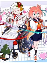 绝境求生 短剧海报