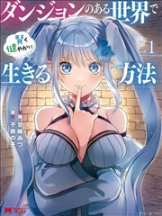 生活对我下手了 短剧海报
